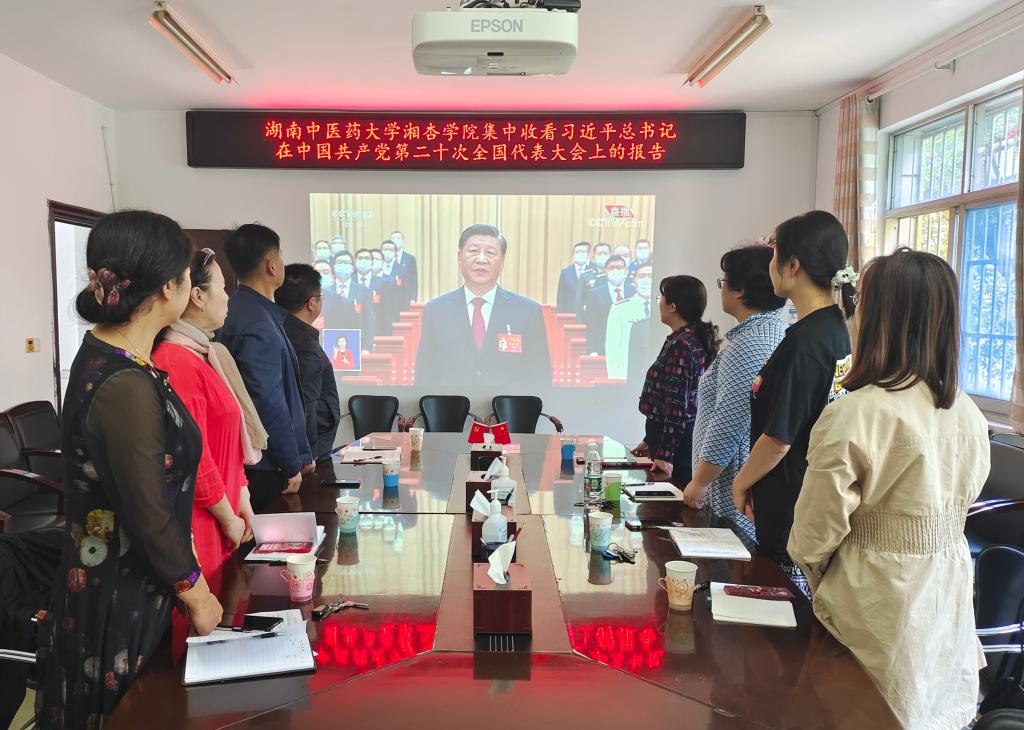 东塘校区主会场